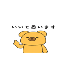 Bear and pleasant friends 2rd version sticker #7556340