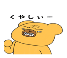 Bear and pleasant friends 2rd version sticker #7556343