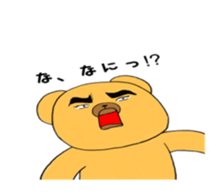 Bear and pleasant friends 2rd version sticker #7556349