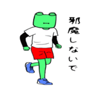 Bear and pleasant friends 2rd version sticker #7556351