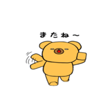 Bear and pleasant friends 2rd version sticker #7556355