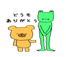 Bear and pleasant friends 2rd version sticker #7556356