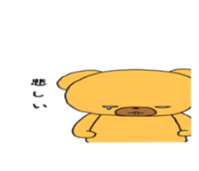 Bear and pleasant friends 2rd version sticker #7556357