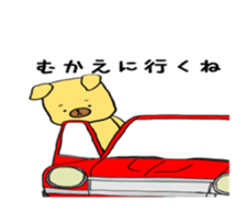 Bear and pleasant friends 2rd version sticker #7556361