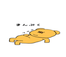 Bear and pleasant friends 2rd version sticker #7556362