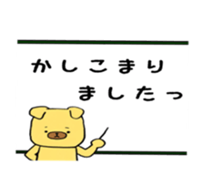 Bear and pleasant friends 2rd version sticker #7556364