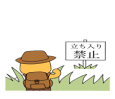 Bear and pleasant friends 2rd version sticker #7556367