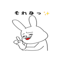 Bear and pleasant friends 2rd version sticker #7556369