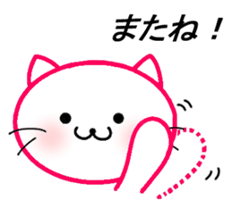 Cat Cat and Cats sticker #7556453