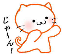 Cat Cat and Cats sticker #7556470