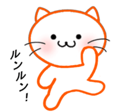 Cat Cat and Cats sticker #7556472