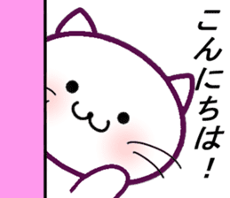 Cat Cat and Cats sticker #7556481