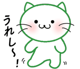 Cat Cat and Cats sticker #7556486