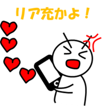 Person makes a feed while taking place2 sticker #7556552