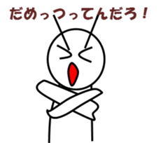 Person makes a feed while taking place2 sticker #7556566