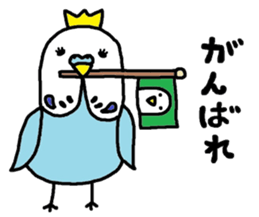 inko-o sticker #7556782