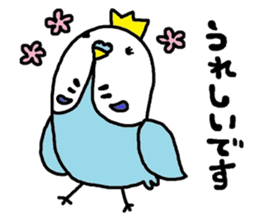 inko-o sticker #7556786