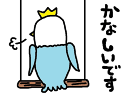 inko-o sticker #7556788