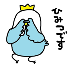 inko-o sticker #7556790