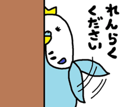 inko-o sticker #7556794