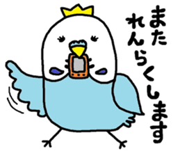 inko-o sticker #7556795