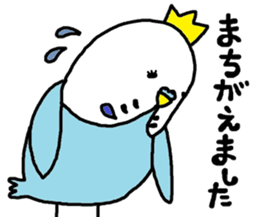 inko-o sticker #7556800