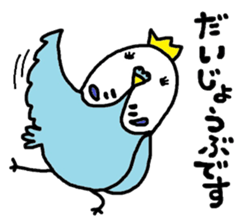 inko-o sticker #7556806