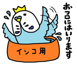 inko-o sticker #7556809