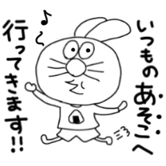 The rabbit which is one's own pace.