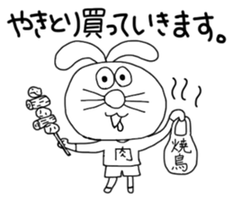 The rabbit which is one's own pace. sticker #7556813