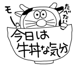 The rabbit which is one's own pace. sticker #7556816