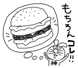 The rabbit which is one's own pace. sticker #7556817