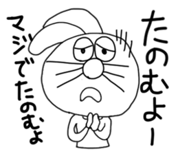 The rabbit which is one's own pace. sticker #7556823