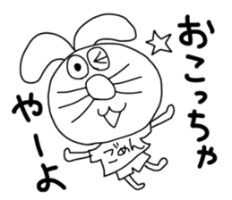 The rabbit which is one's own pace. sticker #7556824