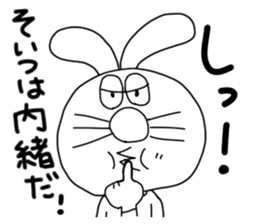 The rabbit which is one's own pace. sticker #7556825