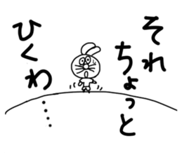 The rabbit which is one's own pace. sticker #7556828