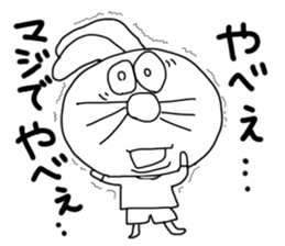 The rabbit which is one's own pace. sticker #7556830