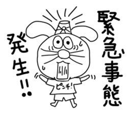 The rabbit which is one's own pace. sticker #7556838