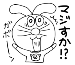 The rabbit which is one's own pace. sticker #7556841