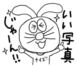 The rabbit which is one's own pace. sticker #7556843