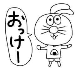 The rabbit which is one's own pace. sticker #7556844