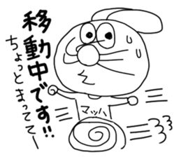 The rabbit which is one's own pace. sticker #7556849