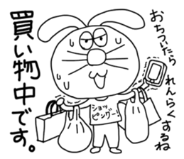 The rabbit which is one's own pace. sticker #7556850