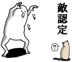 "Kimo man" vol.2 sticker #7557016