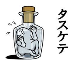 "Kimo man" vol.2 sticker #7557017