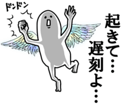 "Kimo man" vol.2 sticker #7557024