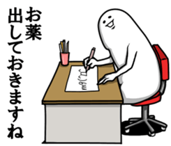 "Kimo man" vol.2 sticker #7557028