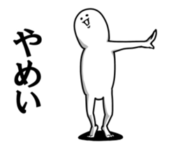 "Kimo man" vol.2 sticker #7557029