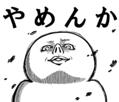 "Kimo man" vol.2 sticker #7557031