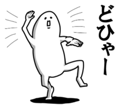 "Kimo man" vol.2 sticker #7557033